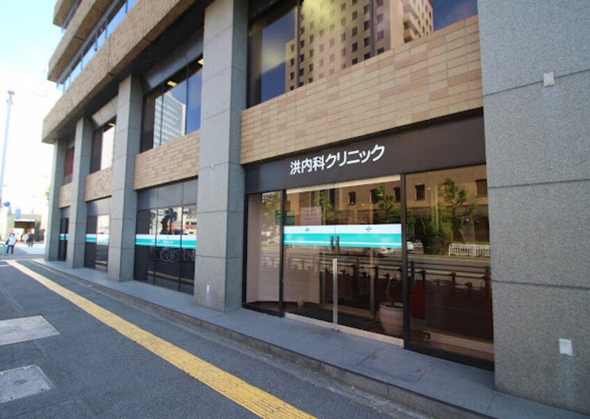 洪内科クリニック(病院)まで494m ハウスアベニュー