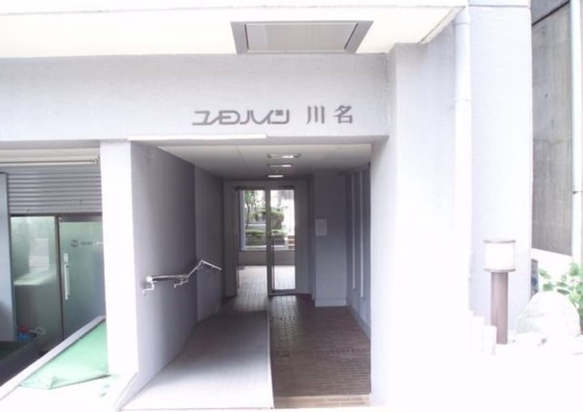  ユーロハイツ川名