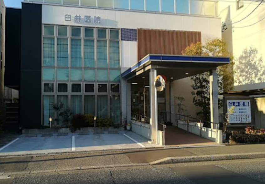 臼井医院(病院)まで537m アーククレール