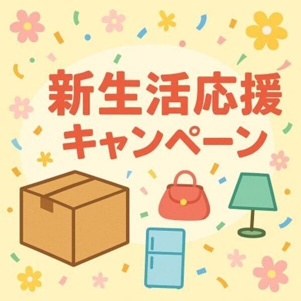  プラージュ外新町