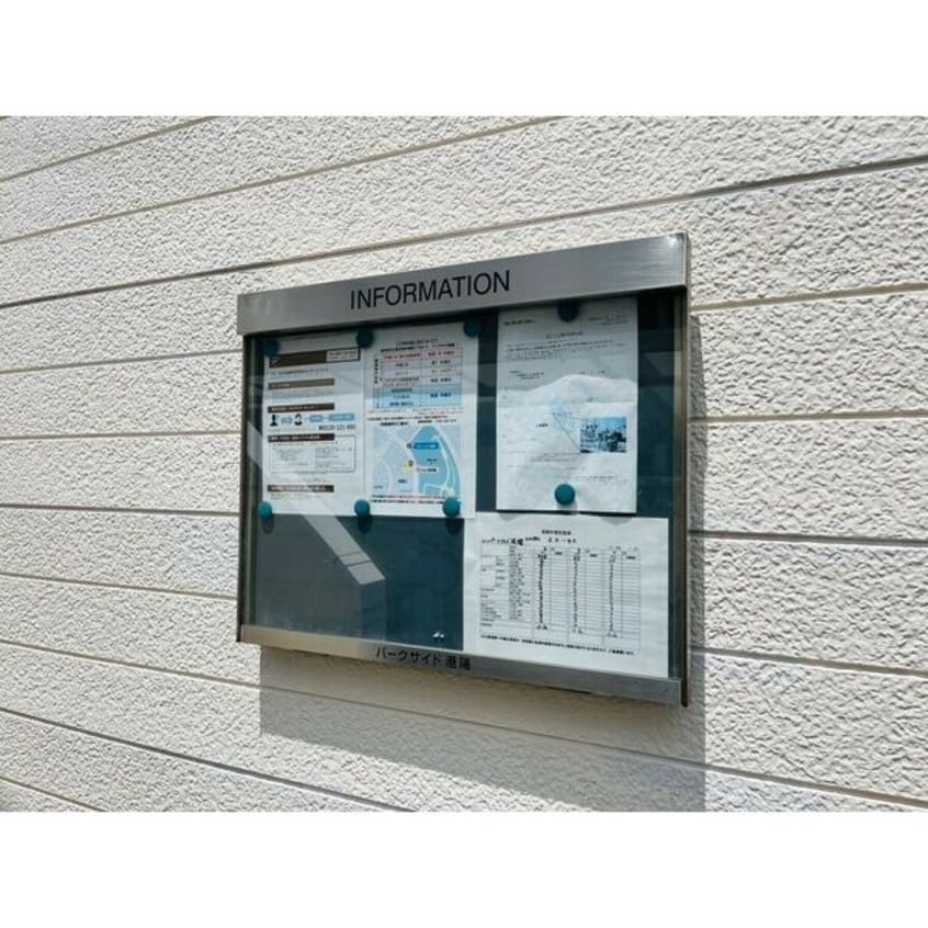  パークサイド港陽