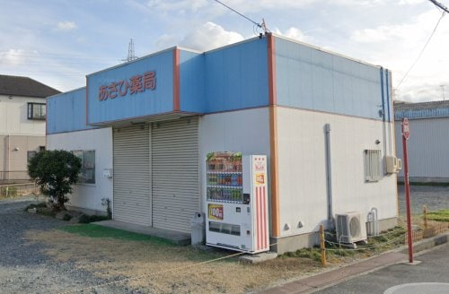 あさひ薬局東海店(ドラッグストア)まで405m ビレッジハウス富木島5号棟
