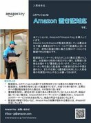  スタジオスクエア大須