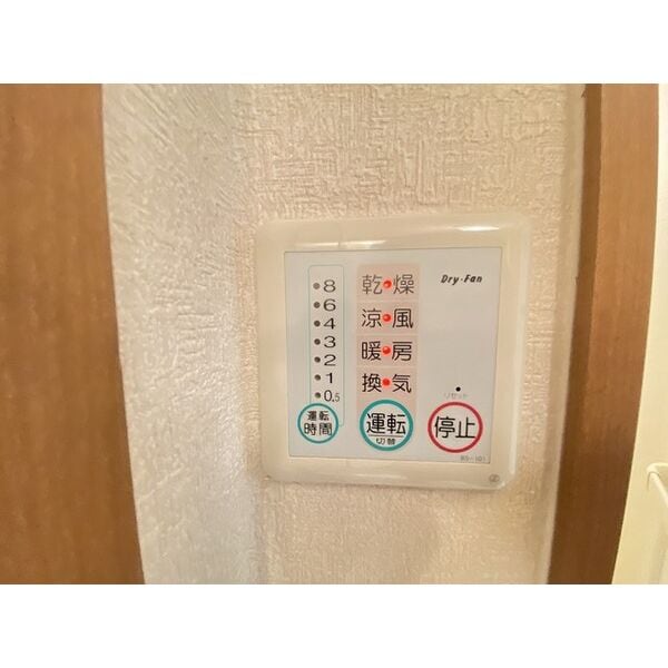  グリーンヒル矢高