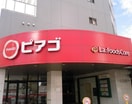 ピアゴ ラ フーズコア 黒川店(スーパー)まで207m 名古屋市営地下鉄名城線/黒川駅 徒歩4分 4階 築27年