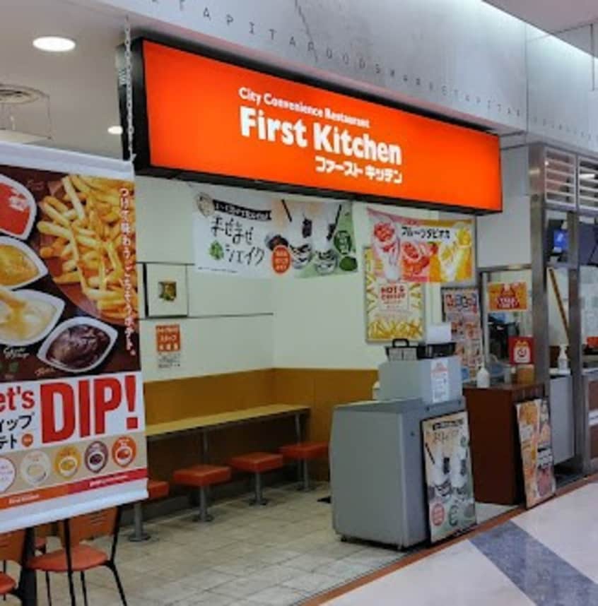 ファーストキッチン アピタ鳴海(ファストフード)まで824m アジャート