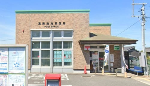 東海泡池郵便局(郵便局)まで492m カームリーⅠ