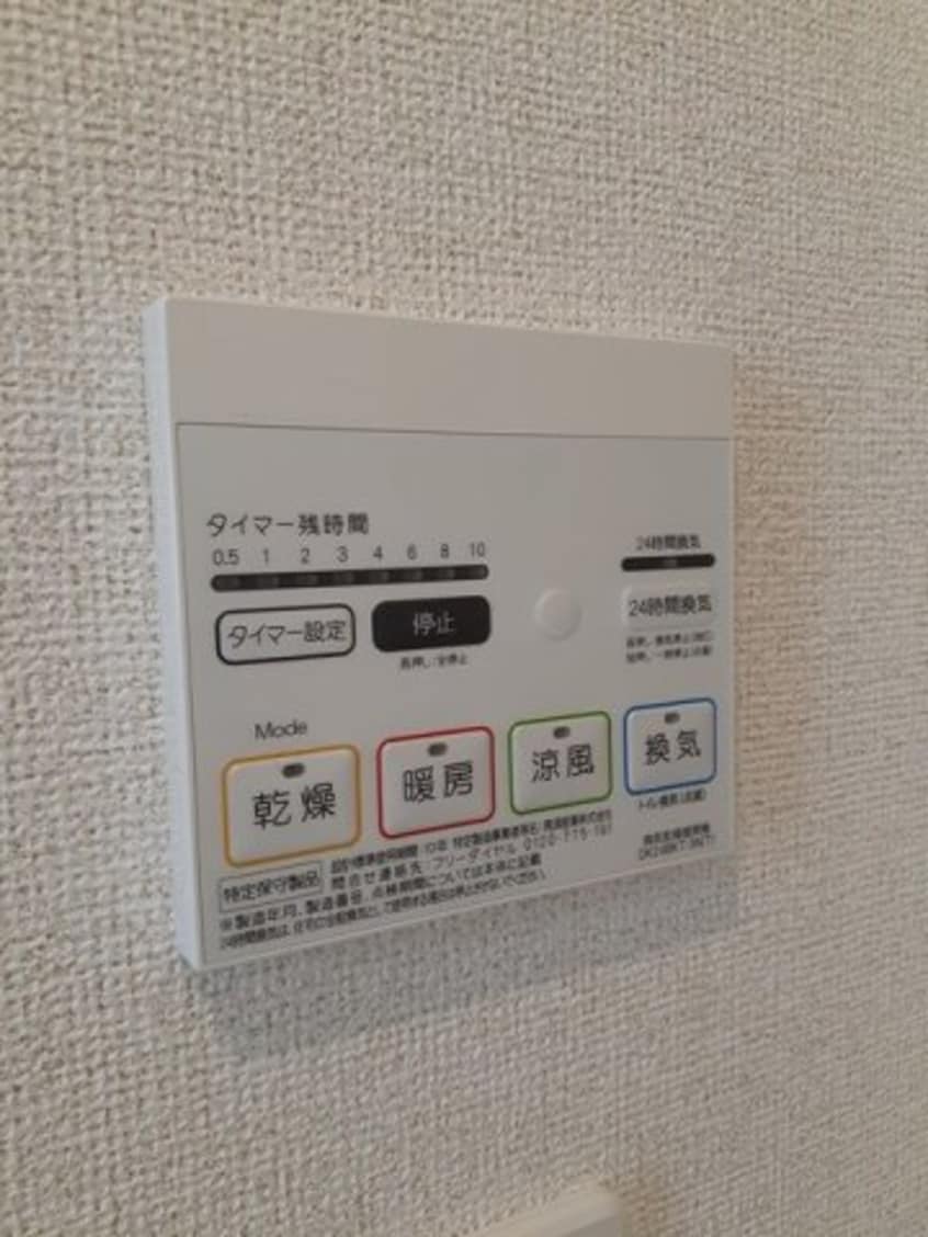  ベル　ブリーズ　イースト