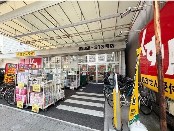  エスリード桜山ル・ヴェール