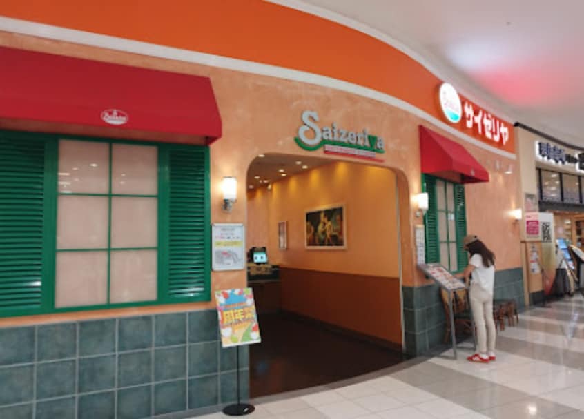 サイゼリヤ イオンタウン千種店(その他飲食（ファミレスなど）)まで583m 第6ハセビル