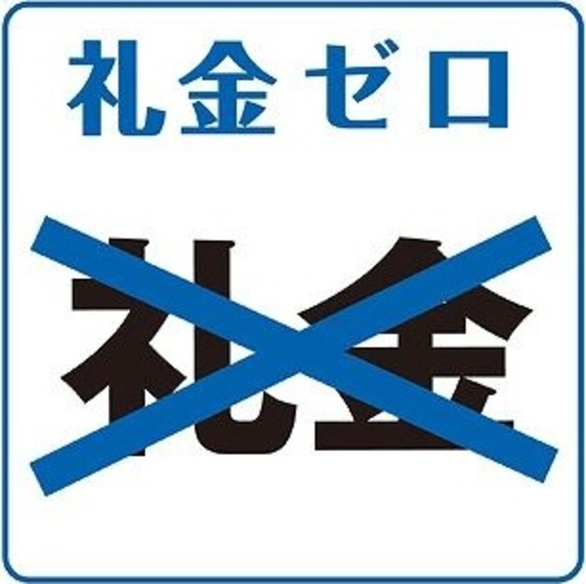  サンハイツ中駒