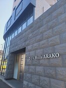  名古屋臨海高速鉄道<あおなみ線>/荒子駅 徒歩1分 8階 築7年