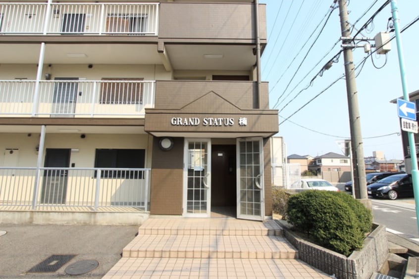  グランドステータス楠