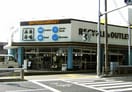 再良市場 名古屋北店(ディスカウントショップ)まで799m グランドステータス楠