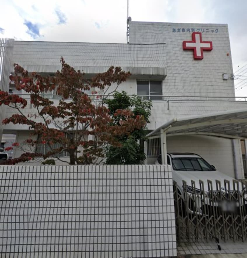 あだち内科クリニック(病院)まで980m グランドステータス楠