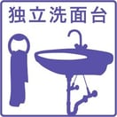  新栄サンハイツ