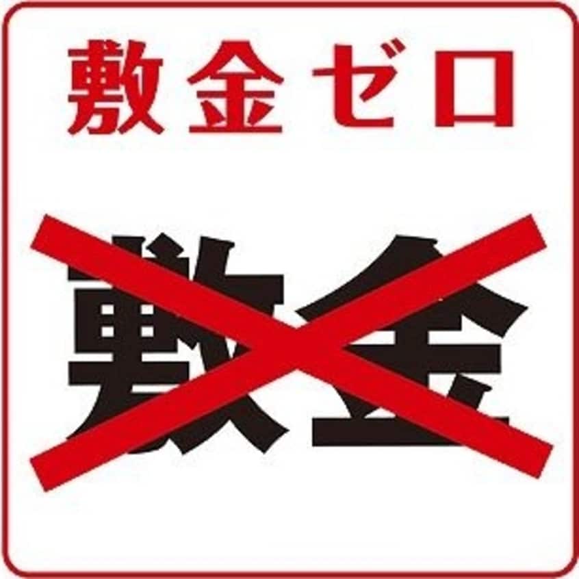  名古屋市営地下鉄桜通線/吹上駅 徒歩5分 1階 築8年