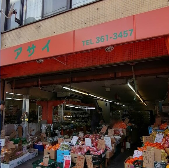 アサイストアー(スーパー)まで430m 東海道本線/尾頭橋駅 徒歩14分 2階 築9年