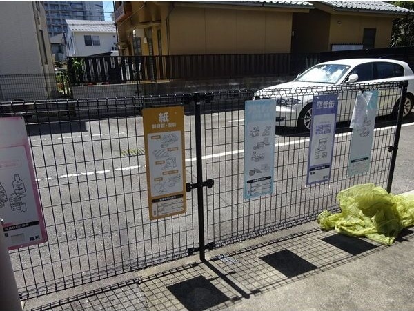  コンフォート車道