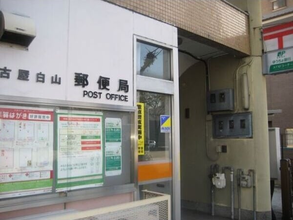  名古屋市営地下鉄東山線/新栄町駅 徒歩12分 5階 築14年