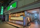 モスバーガー栄五丁目店(ファストフード)まで827m ガーデンコート新栄