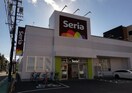 セリア 上飯田店まで529m アルビレオ