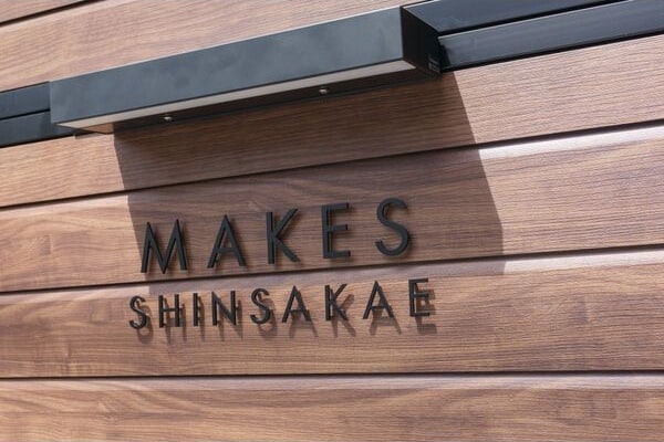  名古屋市営地下鉄東山線/新栄町駅 徒歩10分 3階 築2年