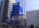 AOKI(アオキ) 上前津駅前店まで329m 名古屋市営地下鉄名城線/上前津駅 徒歩5分 7階 築17年