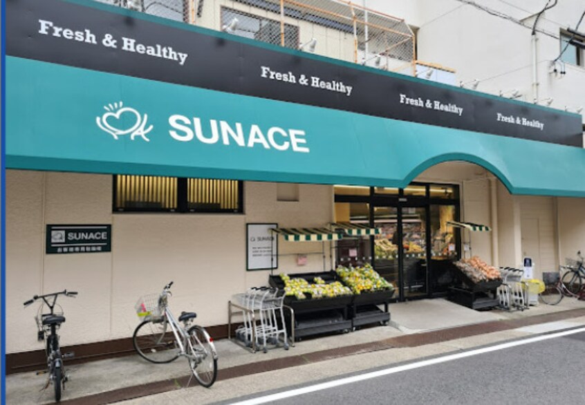 サンエース春岡店(スーパー)まで355m ロータリー春岡