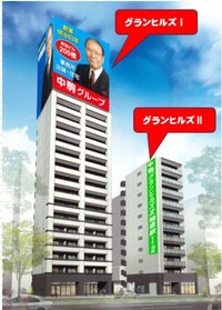 中駒グランヒルズ太閤通駅Ⅱ