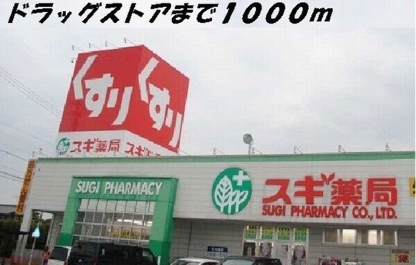  名古屋臨海高速鉄道<あおなみ線>/中島駅 徒歩5分 1階 築10年
