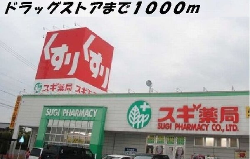  名古屋臨海高速鉄道<あおなみ線>/中島駅 徒歩5分 1階 築10年