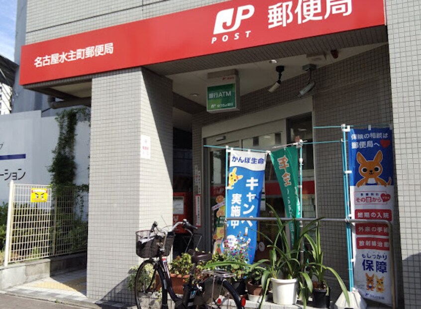 名古屋水主町郵便局(郵便局)まで103m 名古屋市営地下鉄鶴舞線/大須観音駅 徒歩10分 3階 築20年