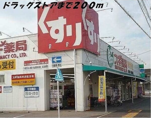 名古屋臨海高速鉄道<あおなみ線>/荒子駅 徒歩2分 6階 築29年