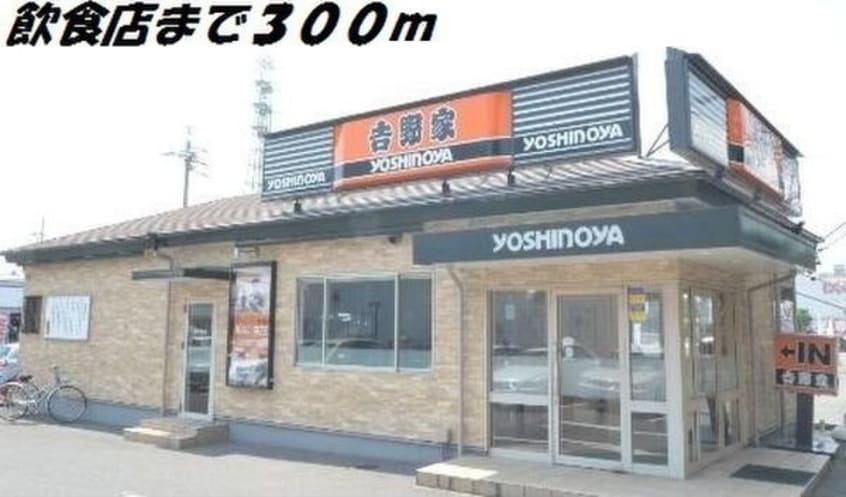  関西本線（東海）/春田駅 徒歩27分 1階 築31年