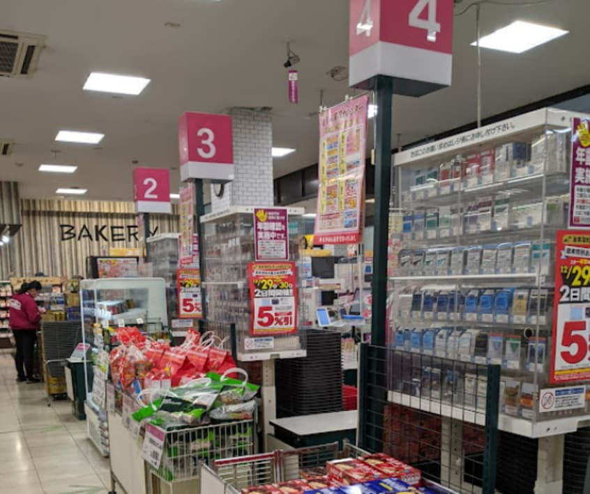 マックスバリュ 代官店(スーパー)まで496m 名古屋市営地下鉄桜通線/高岳駅 徒歩7分 12階 築2年