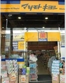  名古屋市営地下鉄桜通線/御器所駅 徒歩9分 5階 築29年