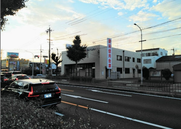 愛知信用金庫中川支店(銀行)まで270m 名古屋市営地下鉄東山線/高畑駅 徒歩15分 1階 築12年