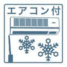  名古屋市営地下鉄名港線/日比野駅 徒歩17分 2階 築23年