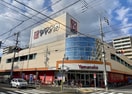 ヤマナカ 松原店(スーパー)まで991m 名古屋市営地下鉄名城線/金山駅 徒歩6分 6階 築25年