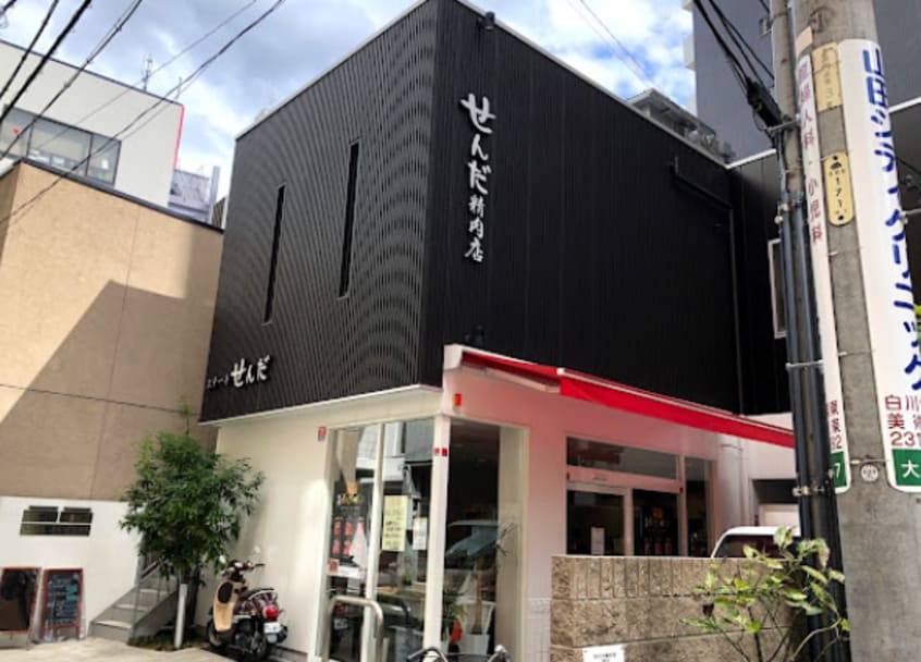 せんだ精肉店まで84m 名古屋市営地下鉄名城線/矢場町駅 徒歩5分 5階 築18年