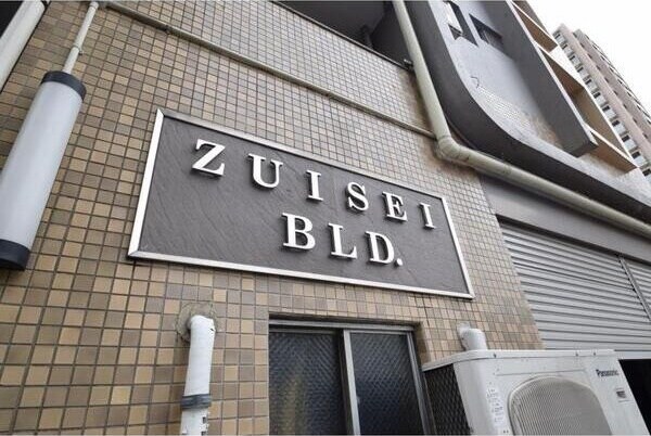  名古屋市営地下鉄鶴舞線/大須観音駅 徒歩6分 2階 築52年