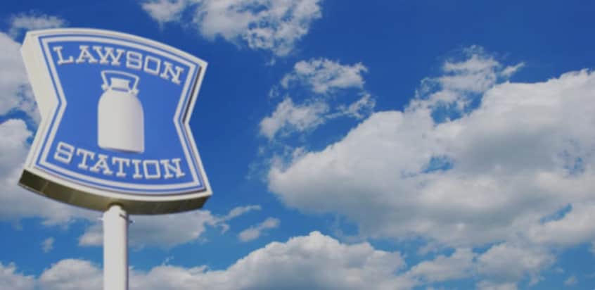 ローソン 大須スケートリンク店(コンビニ)まで289m 名古屋市営地下鉄鶴舞線/大須観音駅 徒歩6分 2階 築52年