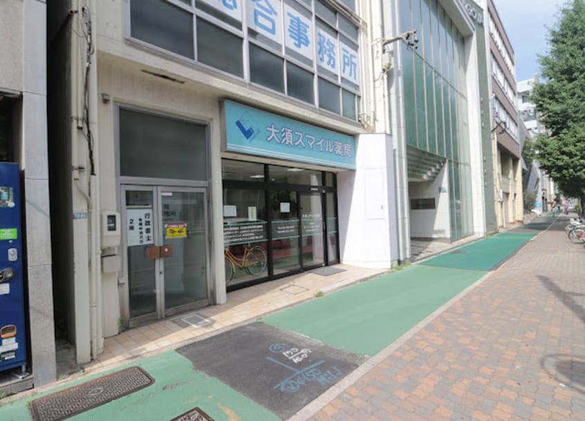 大須スマイル薬局(ドラッグストア)まで223m 名古屋市営地下鉄名城線/上前津駅 徒歩2分 6階 築46年