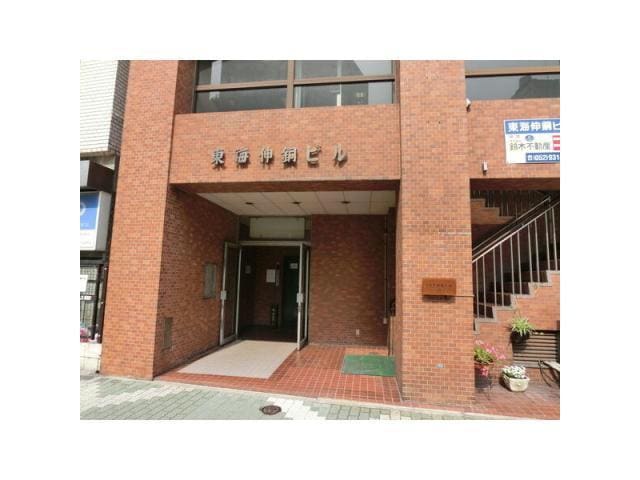 周辺環境 名古屋市営地下鉄名城線/矢場町駅 徒歩2分 3階 築49年