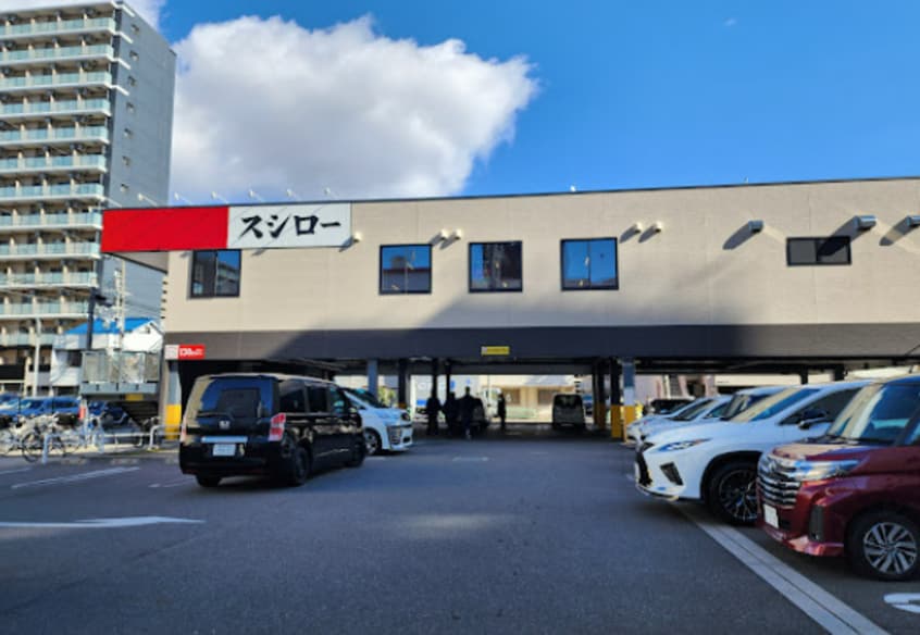 スシロー 名古屋新栄店(その他飲食（ファミレスなど）)まで511m 名古屋市営地下鉄名城線/矢場町駅 徒歩2分 3階 築49年