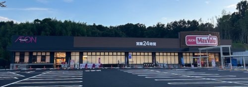 マックスバリュ 大府横根店(スーパー)まで536m 東海道本線/大府駅 徒歩22分 2階 建築中