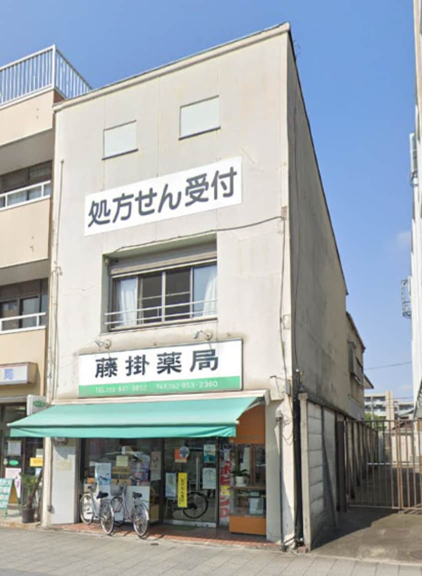 藤掛薬局(ドラッグストア)まで1120m 名古屋市営地下鉄桜通線/桜山駅 徒歩11分 1階 築46年