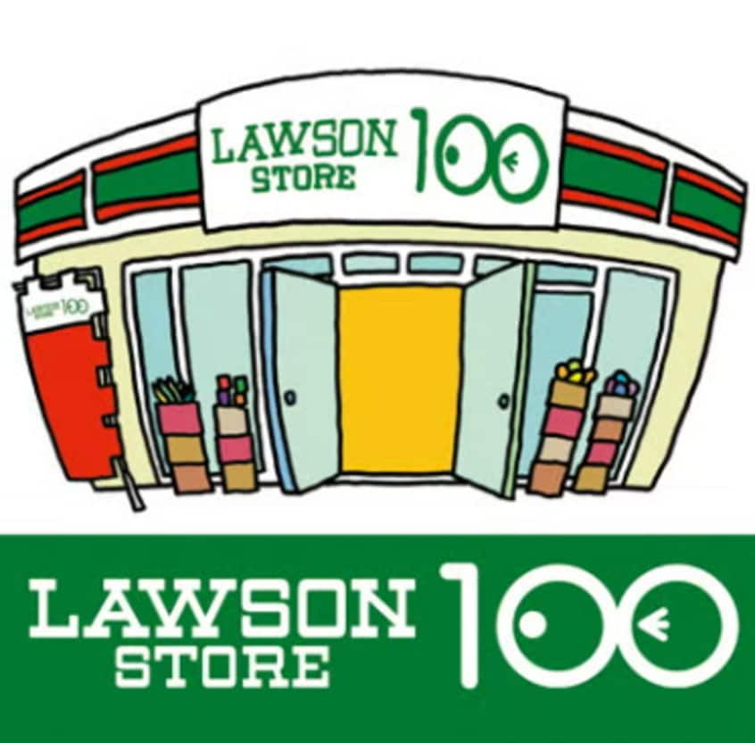 ローソンストア100 LS中川中郷店まで1011m A・ラージュ