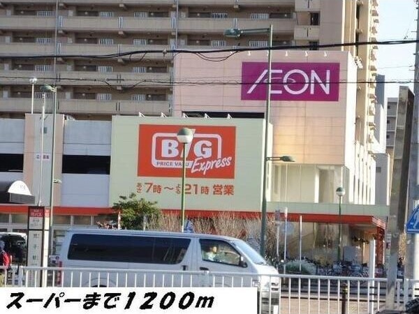  シティーハイツ南脇